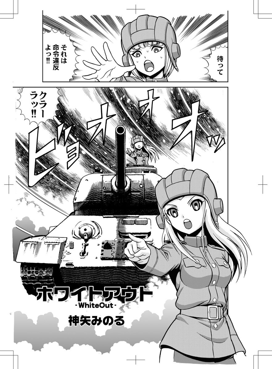 無事入稿いたしました。 これで年が越せますって、年賀状作らなきゃ(汗) 当日は甲冑娘@1日目東A77aをよろしくお願いいたしますm(_ _)m 
