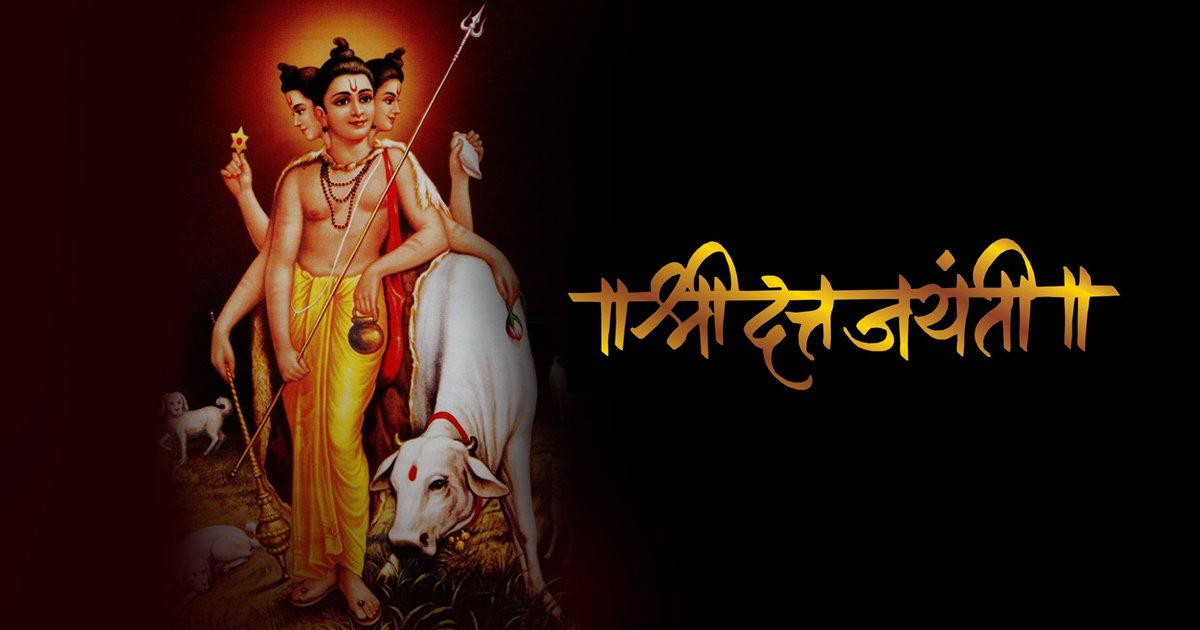दत्त जयंतीच्या हार्दिक शुभेच्छा |

ऐका फक्त #JioMusic 🎧: bit.ly/2ECMU7N

#DattaJayanti