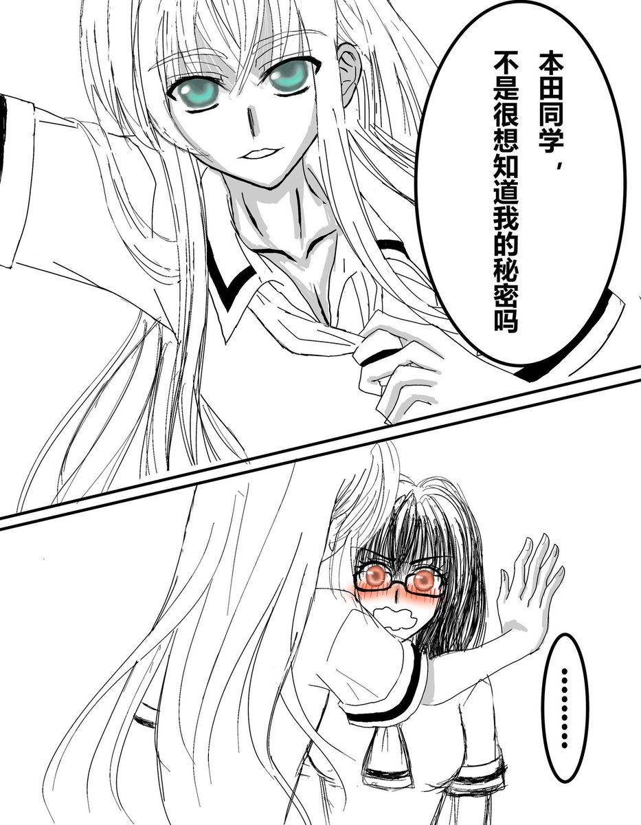 Hashtag 来玩游戏吧 Na Twitteru