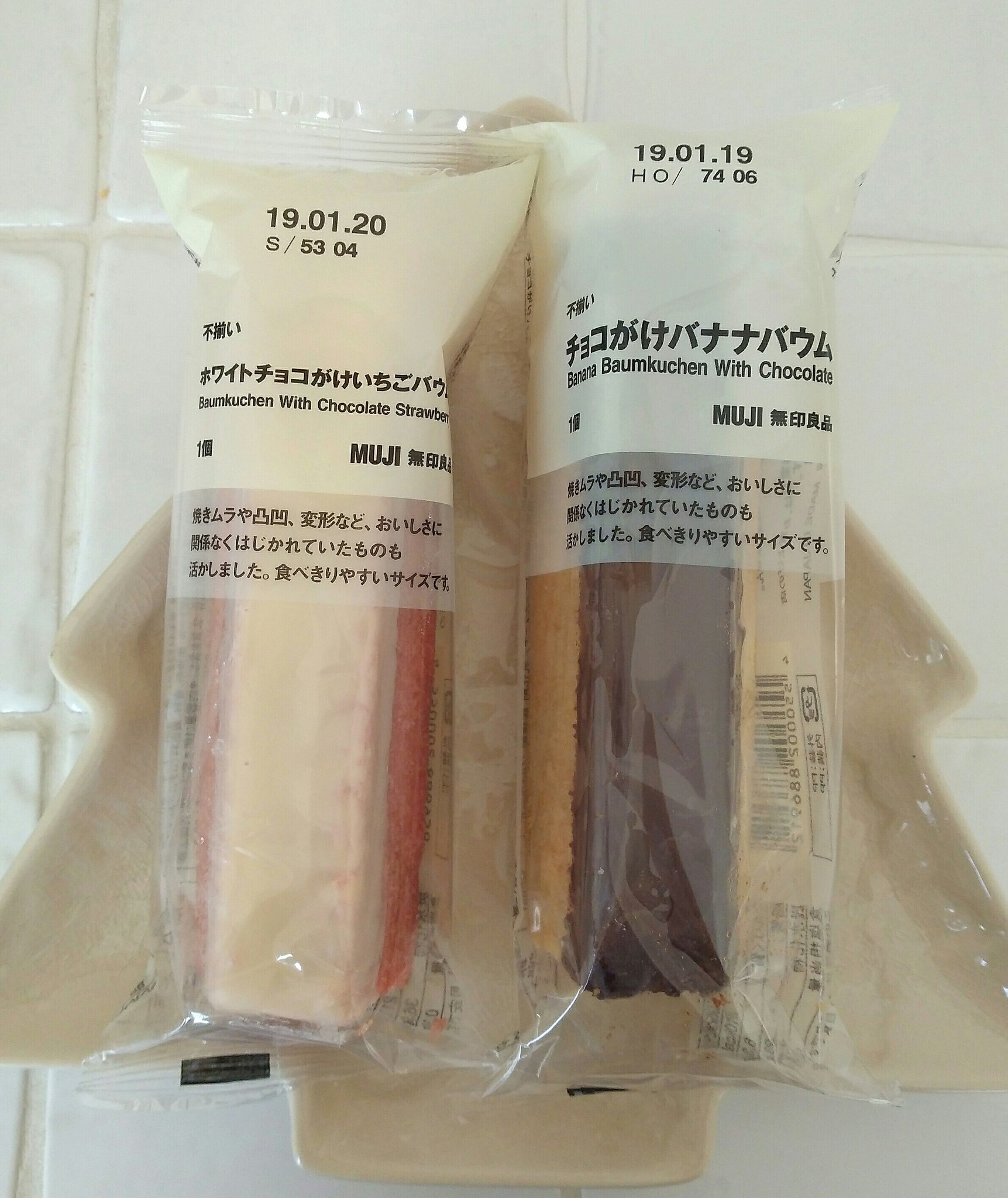 ট ইট র 𝓎𝓊𝓇𝒾 無印良品 各 150 ホワイトチョコがけいちごバウム 甘酸っぱい苺とミルキーなホワイトチョコがとても良く合う 甘いけど爽やか チョコがけバナナバウム 食べる前からバナナの甘い香り 外れない組み合わせ まさにチョコバナナ しっとり