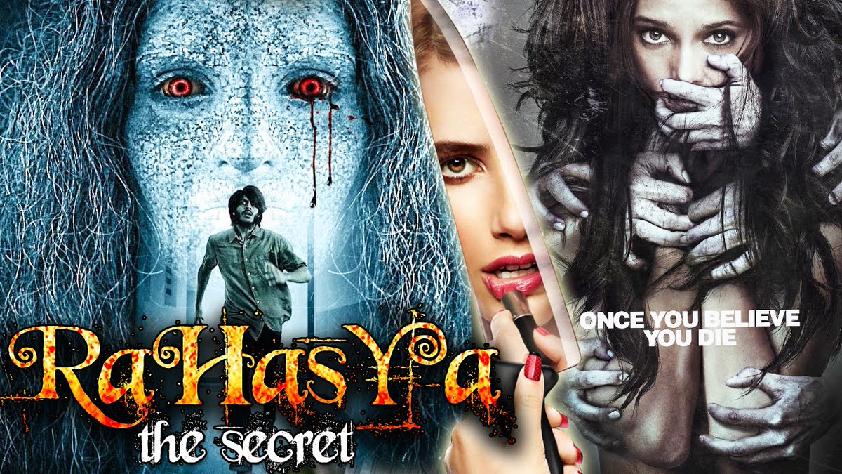 once full movie youtube