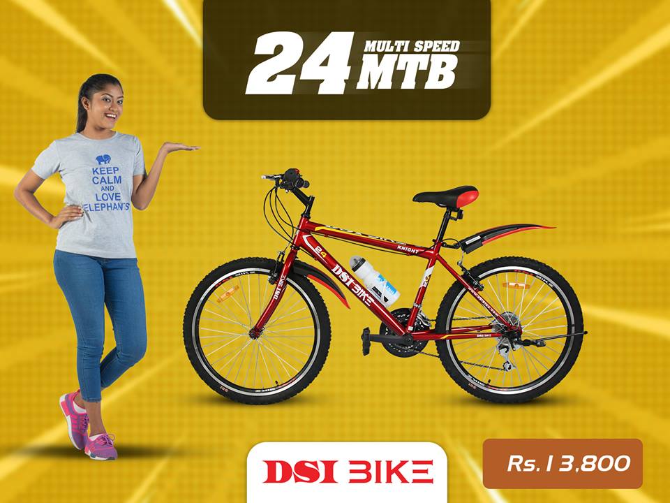 dsi bicycle price in sri lanka