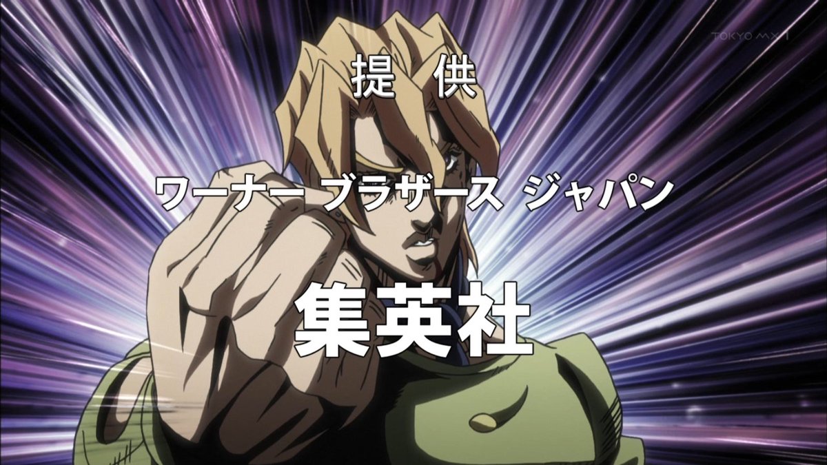 ジョジョの奇妙な冒険 第5部 黄金の風 第12話 感想 フーゴのスタンドが禍々しい 本人同様に取扱が難しい