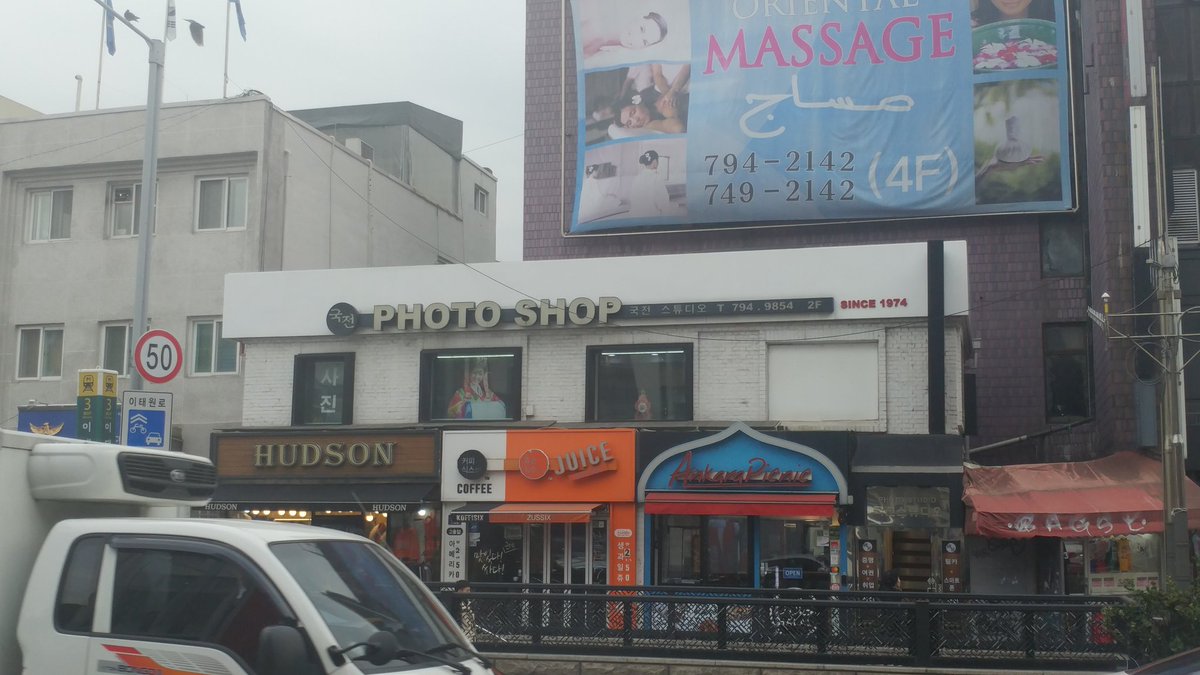 nice0maple's tweet image. PHOTO SHOPだ