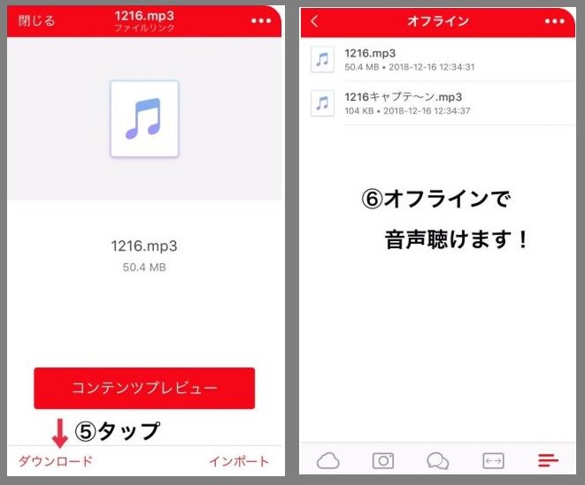 Tac 木村拓哉 C C Iphone Megaからiphoneに保存する 蘭夢ちゃんのスクショです T Co Urpdxpd4zr Twitter