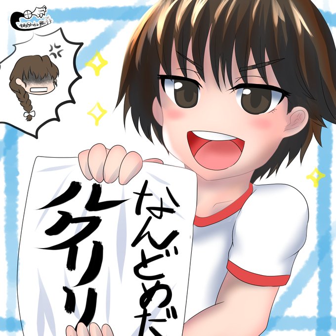 磯辺典子のタグが付いたイラスト 古い順 391 4件目