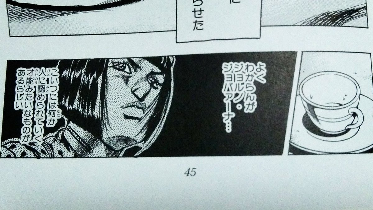 おさるちゃん در توییتر わたしのジョジョ5部おすすめプリティシーンですが かの有名なアバッキオのお茶をほしがるも断られて はにゃ となるブチャラティ 異変には気付けたもののわからないからとりあえず怒っとくブチャラティ そしてやっぱりわからないのにピュア