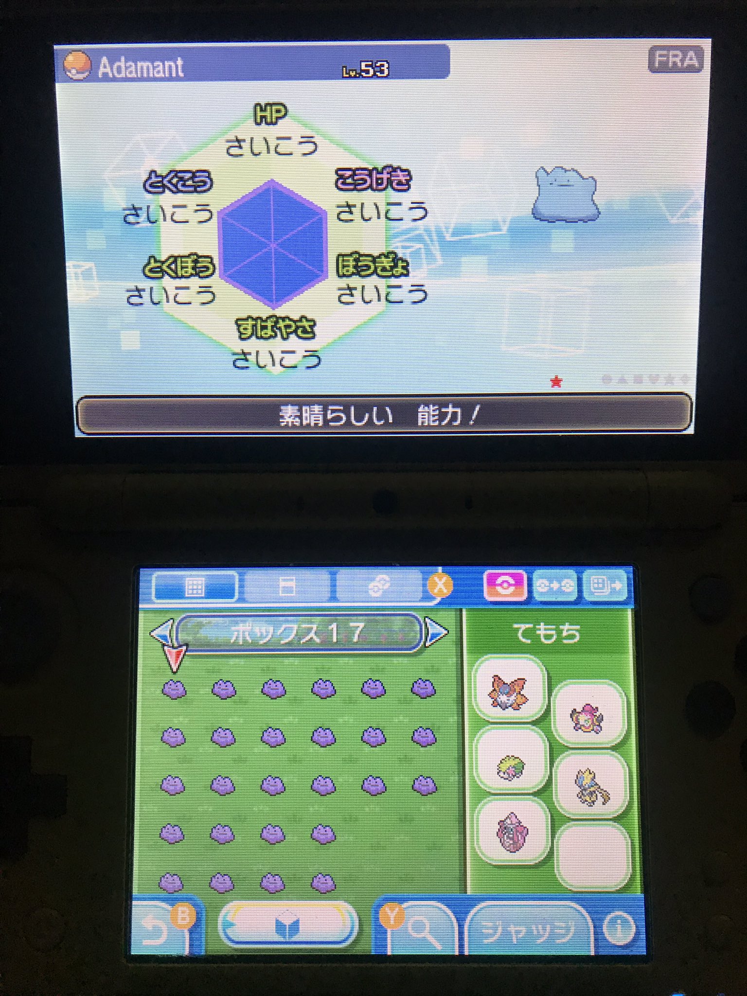 いっしん ポケモン垢 9kokvbvu7ijql55 Twitter
