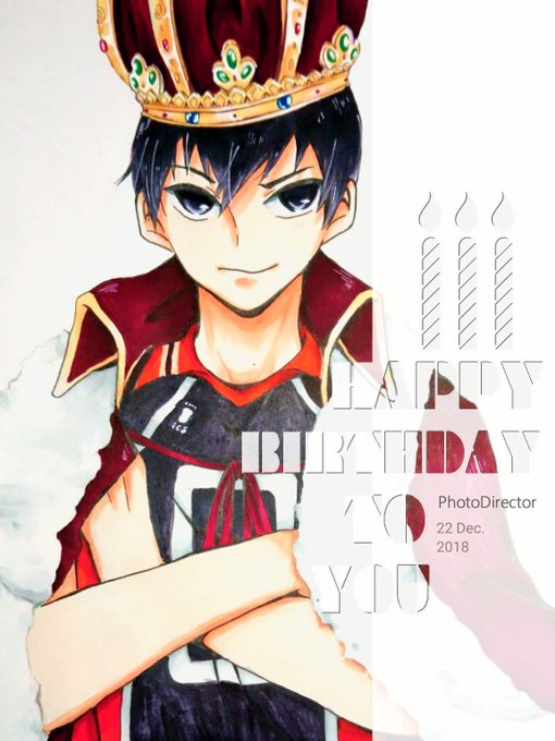 12月22日は影山飛雄の誕生日のtwitterイラスト検索結果