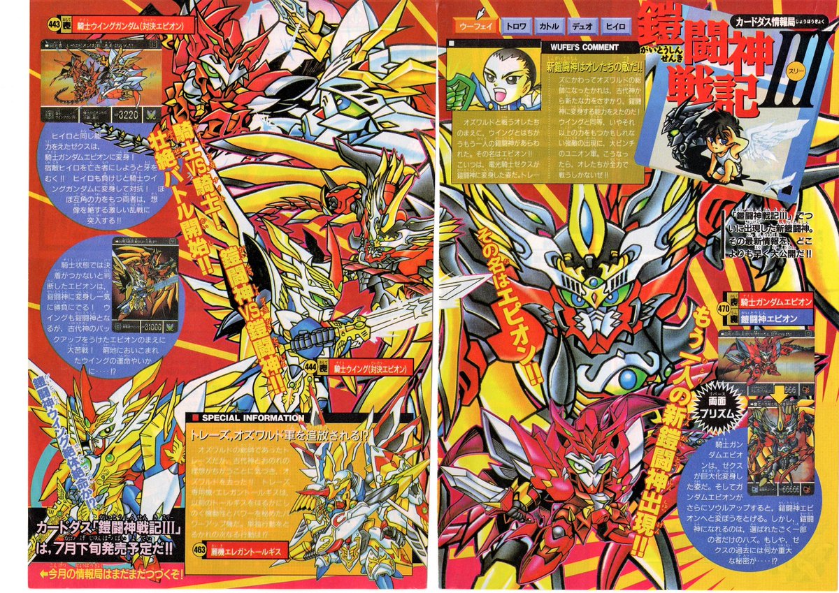 ノースウォール@GQuuuuuuX on X: ノースウォール@GQuuuuuuX on X: