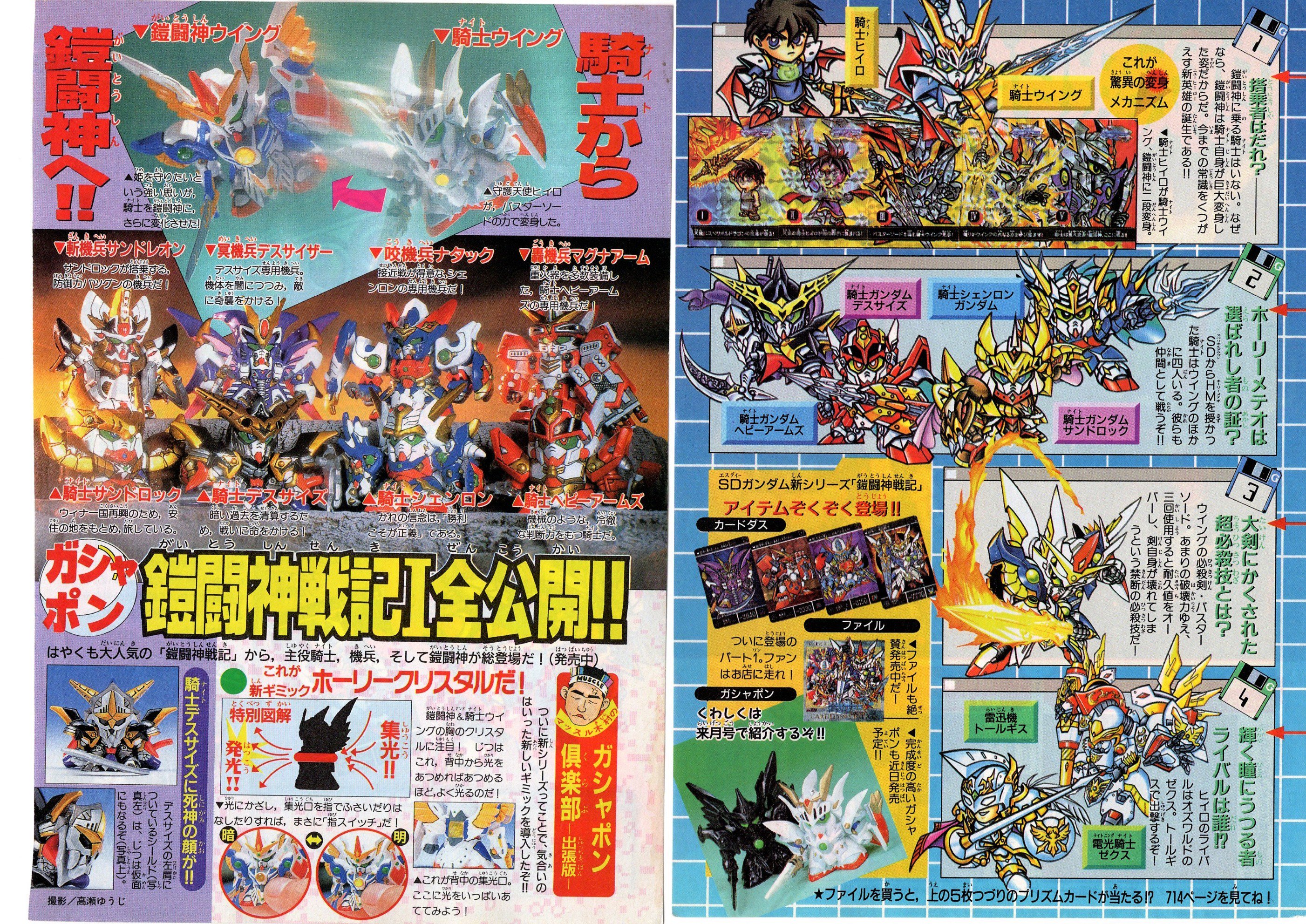 ノースウォール@GQuuuuuuX on X: 