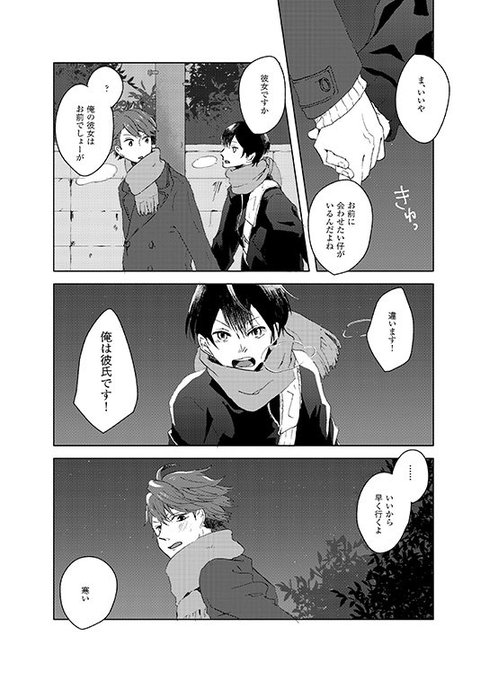 おいかげのtwitterイラスト検索結果