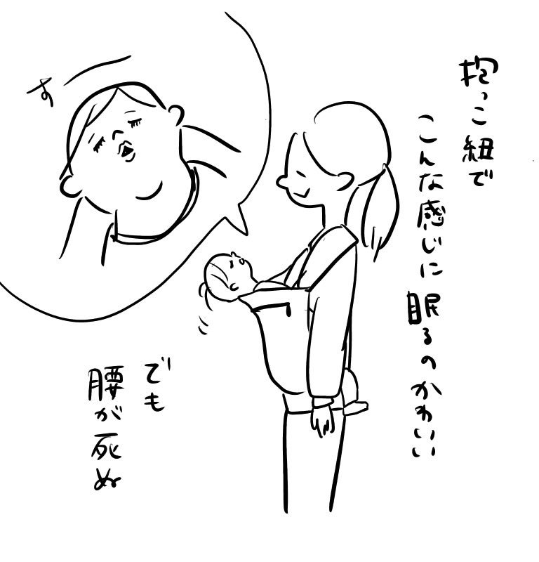 色んなことがあるけれど、わたしは元気です。
#むぴーの絵日記 