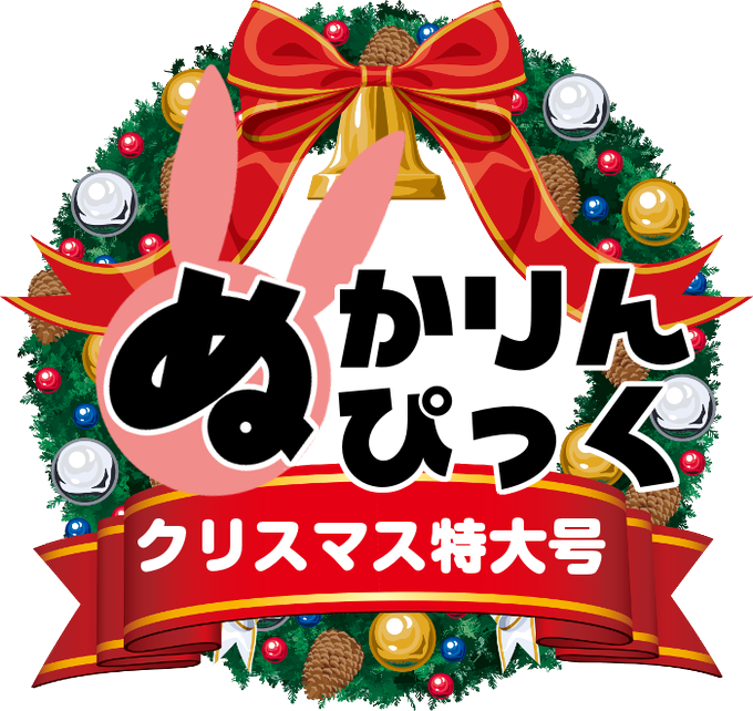 ロナウドのtwitterイラスト検索結果 古い順
