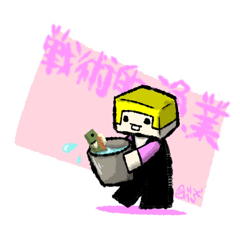 かまいたちの兄さんのなんちゃって関西弁を聞いてたらたこ焼き食べたい 大阪美味しい べるべるのイラスト