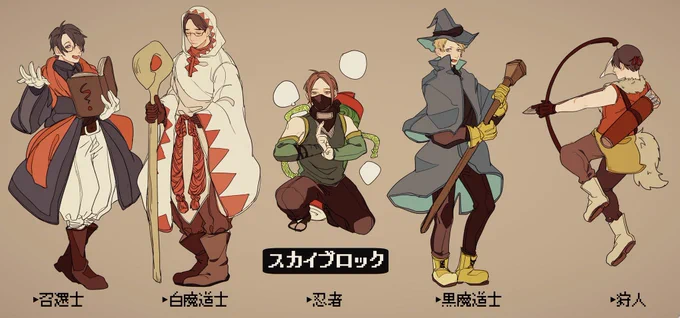 #2018年自分が選ぶ今年の4枚
集合絵しりーず? 