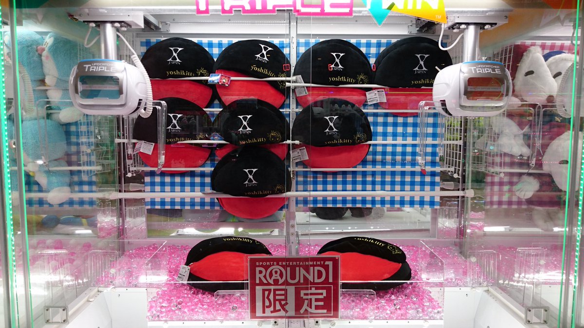 ラウンドワン限定