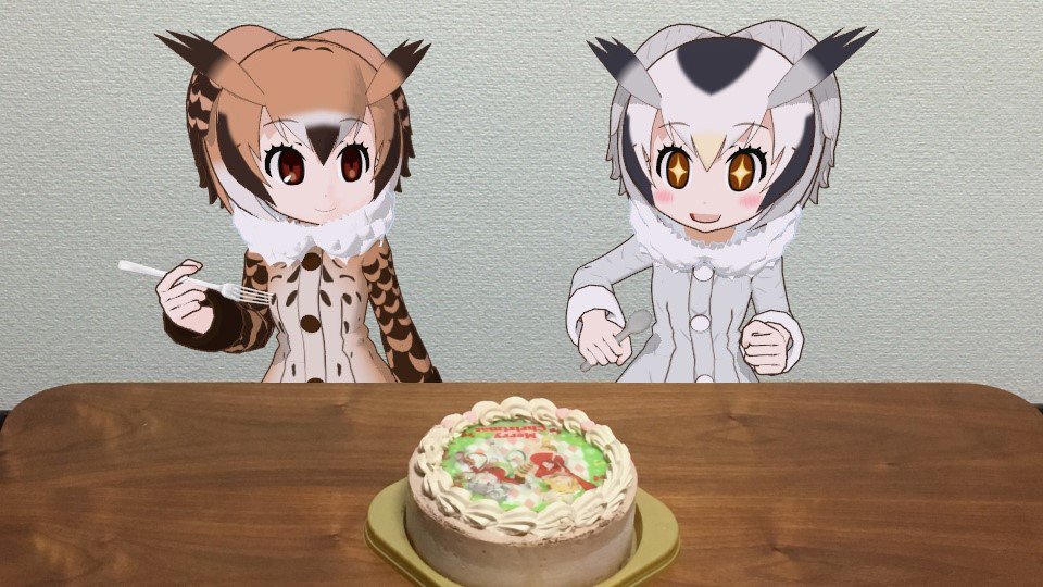 ぴき Twitterissa けもフレのクリスマスケーキ美味しかったです けものフレンズ Mmdけもフレ