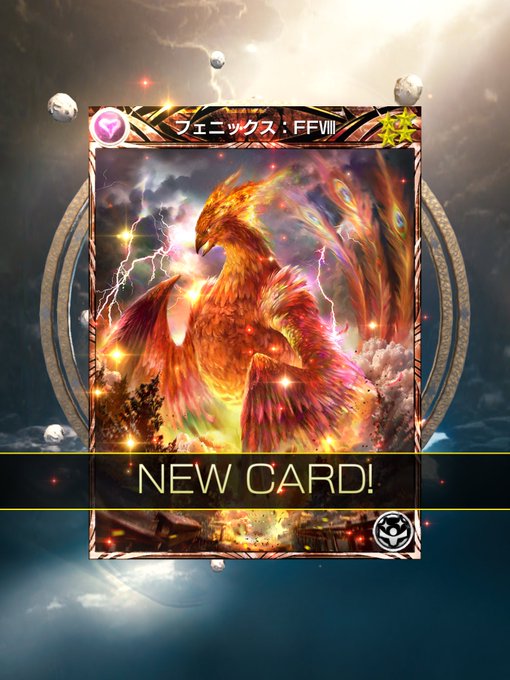 メビウスffのtwitterイラスト検索結果 古い順