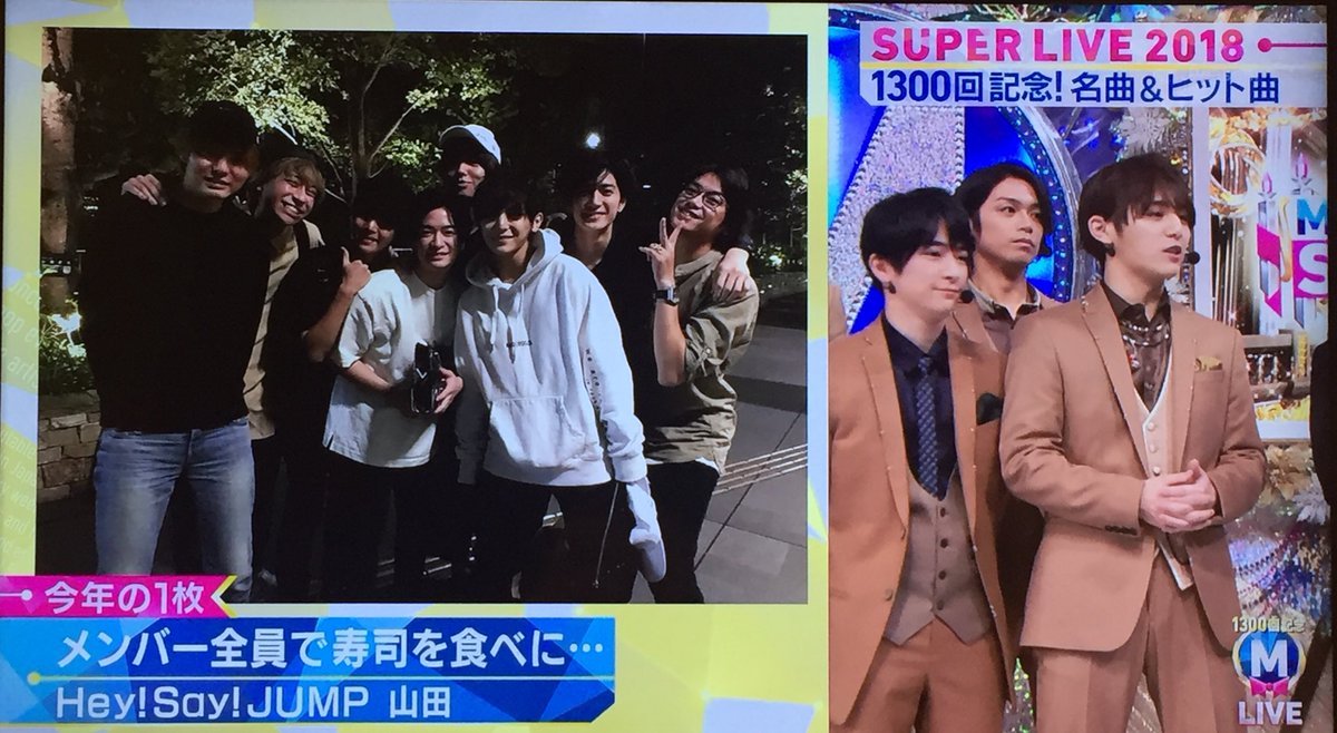 ひなた Na Twitterze Jumpちゃんでお寿司 いのおピクチャーで既出フォトやった Heysayjump Mステ マエヲムケ