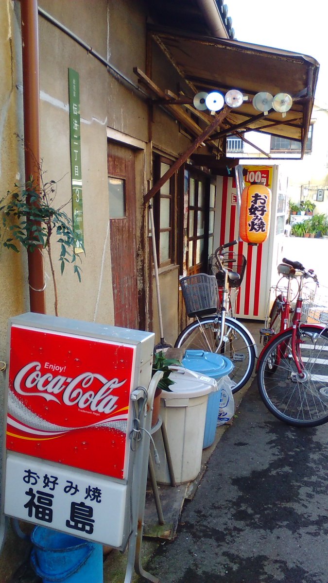 jitenshayu's tweet photo. あれ～。
メニューの写真をよく見たら「そば入り(＝そば一玉)」から「そば二玉入り」に変わったら200円増しになってるな…。
今日は100円増しやったけど、おっちゃん間違えたのかな？？

まー、こんな感じの店ですわー！

※12月・1月の休みはメニュー写真の左側参照。
営業時間はだいたい10時～17時。 https://t.co/oAoXTFVqel