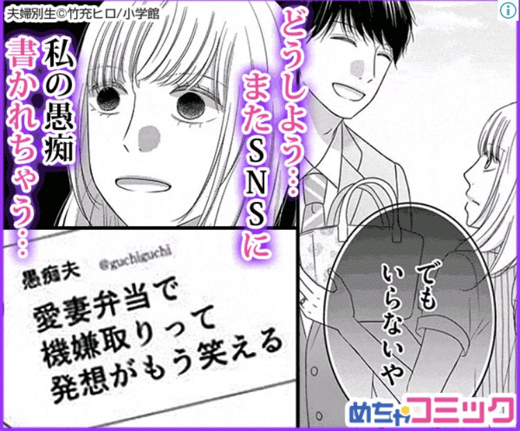 森ひびき على تويتر 夫婦別生 のこの2ページ目の顔ちょっと面白いけど 顔芸レベルは ゴミ屋敷とトイプードルと私 の方が上 ていうかなんで最近snsを題材にした漫画の広告多いん W 森ひびき على تويتر 夫婦別生 のこの2ページ目の顔ちょっと面白いけど 顔芸レベルは ゴミ屋敷とトイプードルと私 の方が上 ていうかなんで最近snsを題材にした漫画の広告多いん W