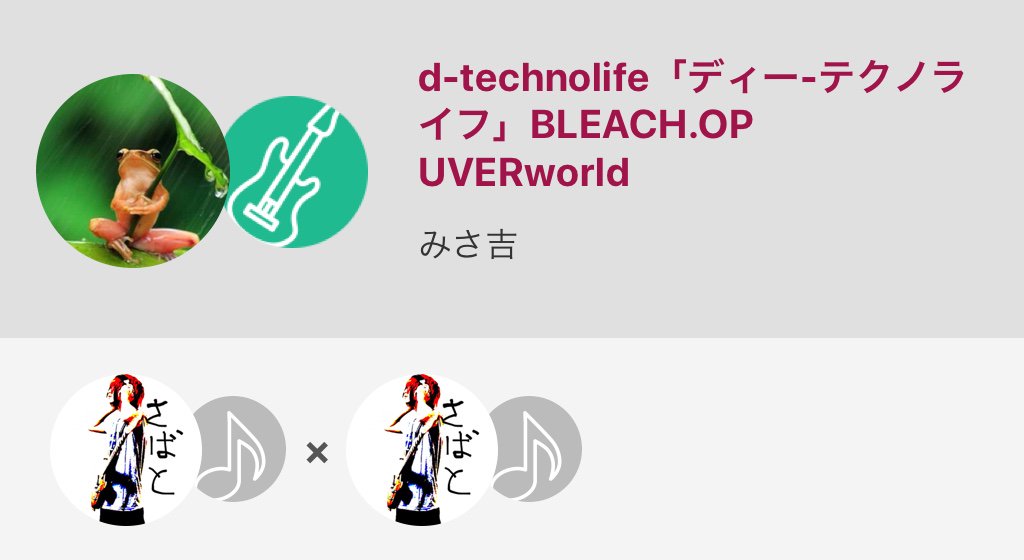 変えます Bass38k Twitter