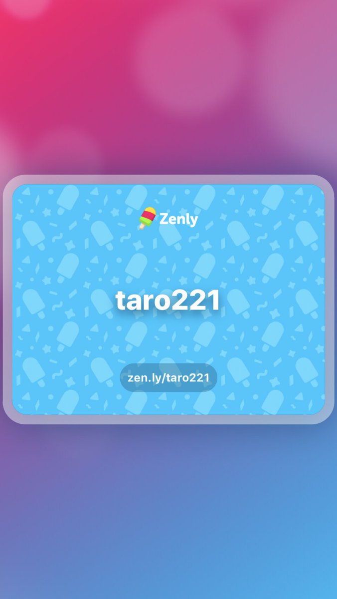 はてなマーク ゼンリー Zenly(ゼンリー)のはてなマークの意味は？フリーズとの違いは？