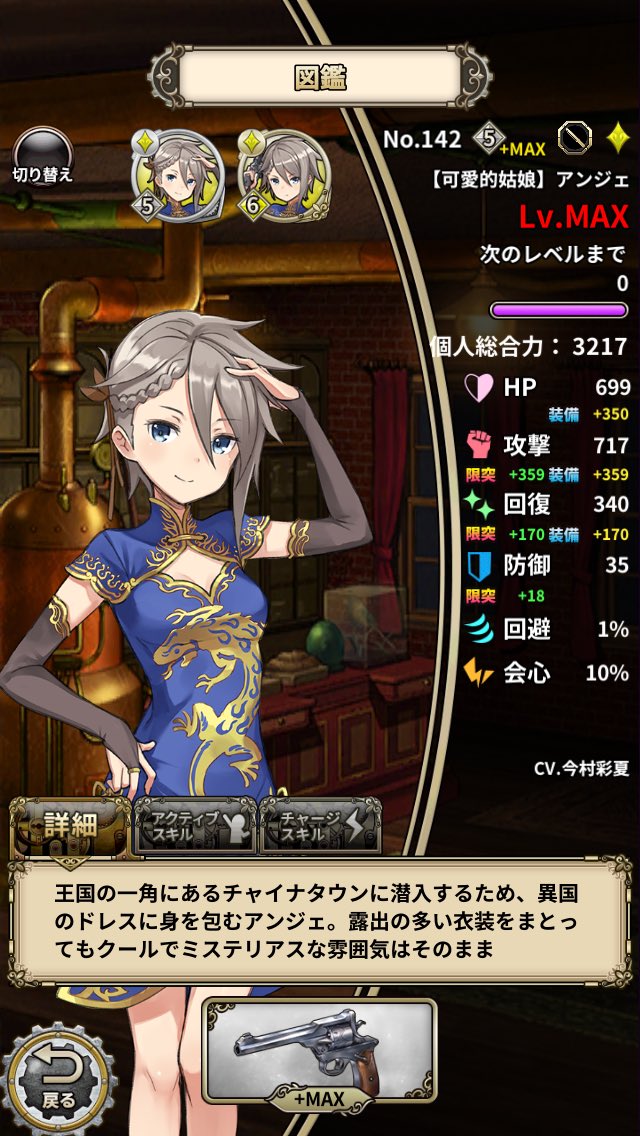 プリンセス プリンシパル Game Of Mission イベントシナリオ伝 Togetter プリンセス プリンシパル Game Of Mission イベントシナリオ伝 Togetter