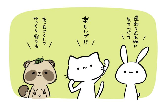 定期演奏会のtwitterイラスト検索結果