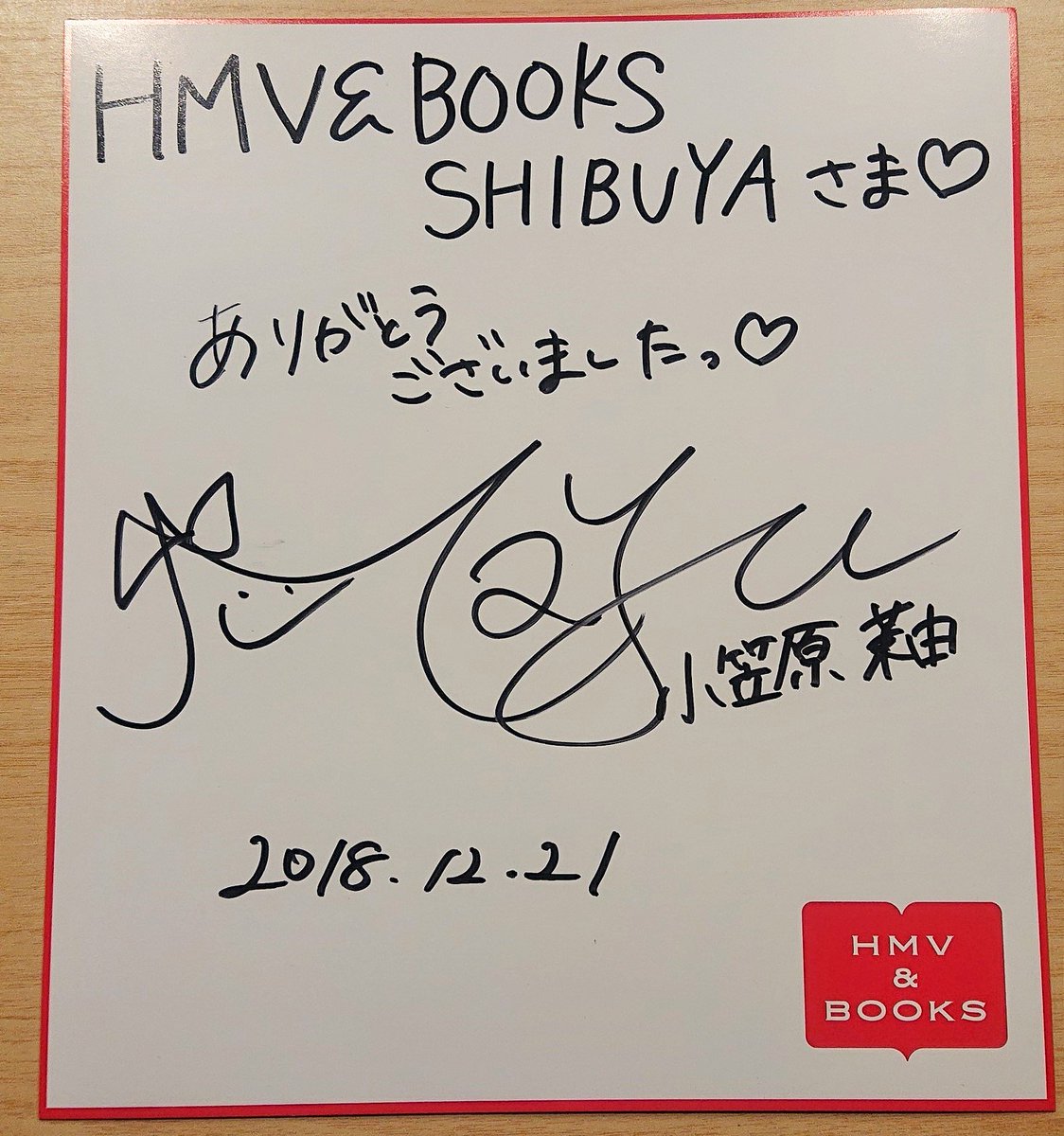 小笠原茉由 直筆サイン&似顔絵&メッセージ 【公式通販】