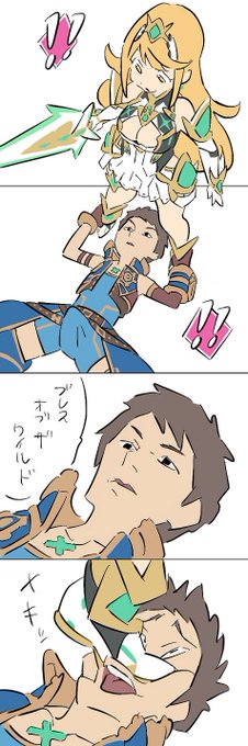 ミノブレイド
#ジョニアート
#ゼノブレイド2 