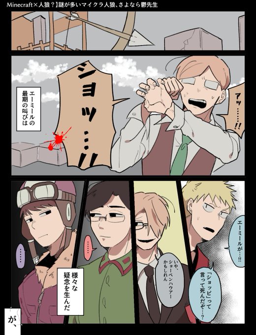 ゆう 低浮上壁打ち垢 Zyouuka25 さんの漫画 90作目 ツイコミ 仮 ゆう 低浮上壁打ち垢 Zyouuka25 さんの漫画 90作目 ツイコミ 仮
