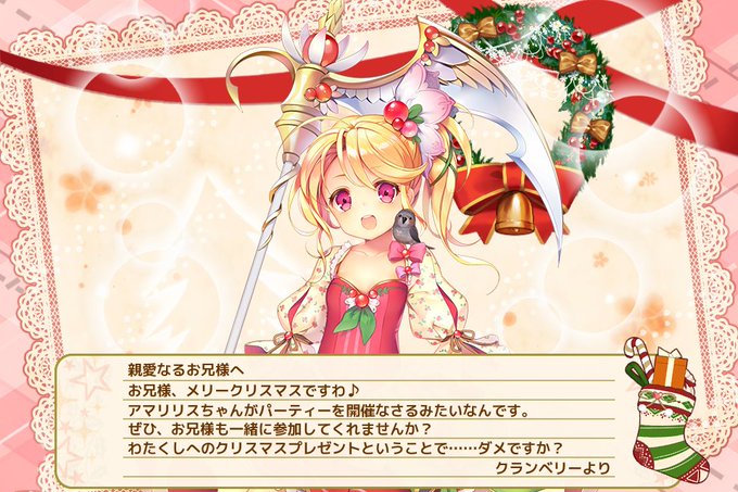 クランベリーのtwitterイラスト検索結果 古い順 クランベリーのtwitterイラスト検索結果 古い順