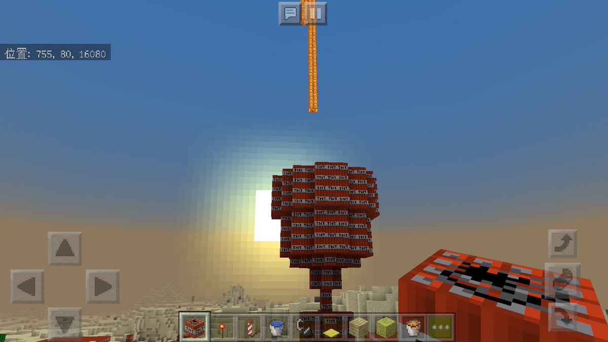 マイクラ荒らしたった マイクラ荒らしたった