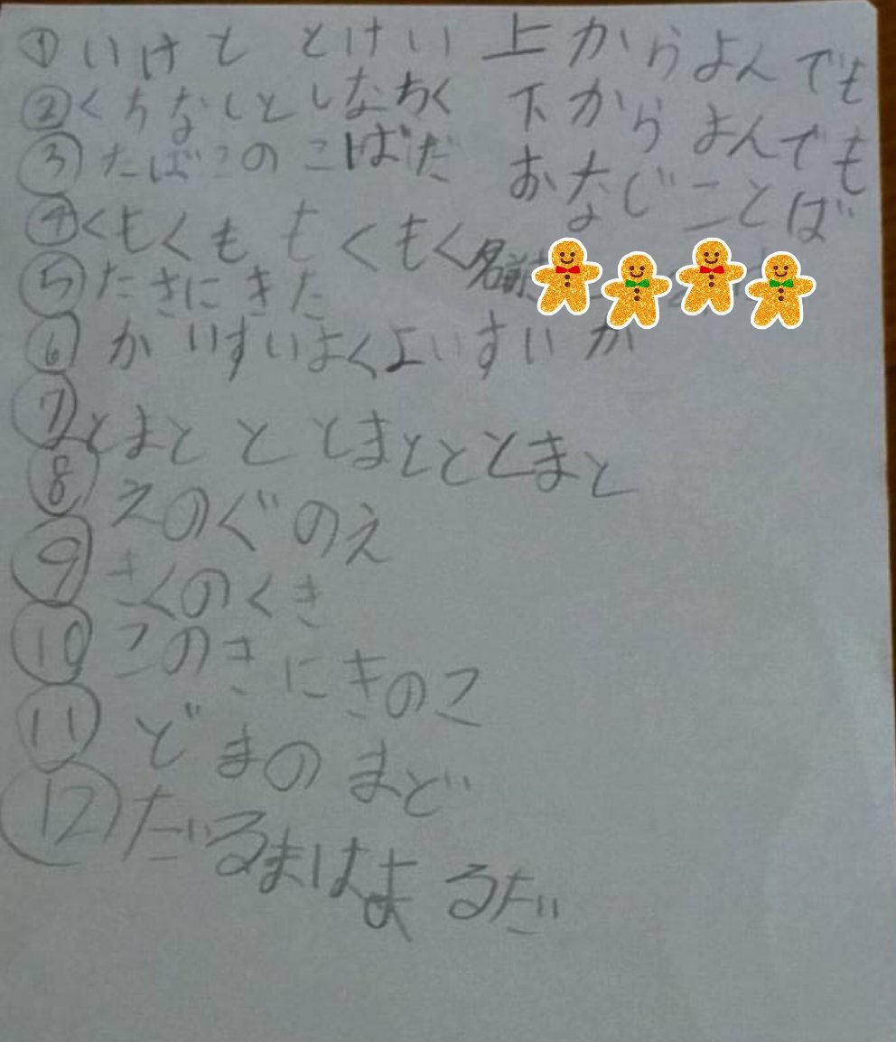あんたも好きねぇ あんたも好きねぇ