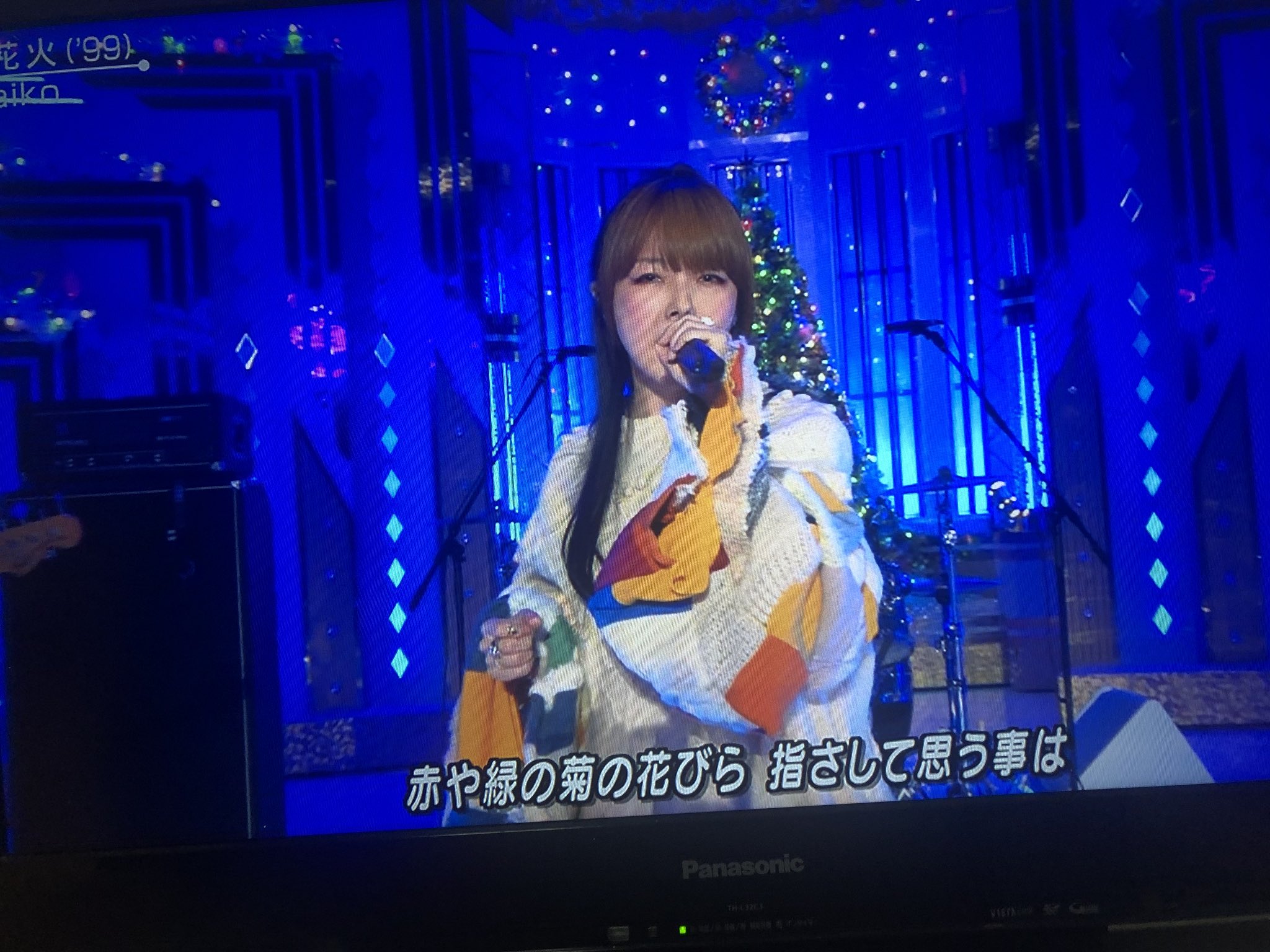 Daisuke Kondo いまmステ出てるaikoさん着てる衣装 友達が作ってるブランドの服でびっくり T Co Gcy4bozpkd Nisai Aiko