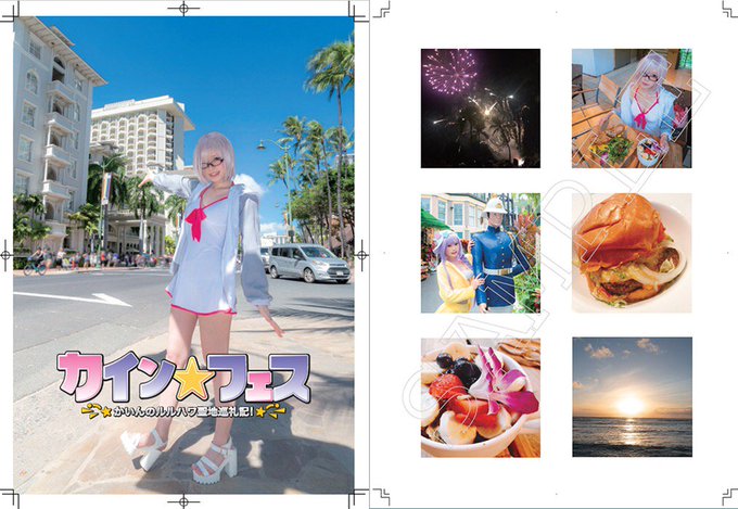 Twitterのコスプレ画像9