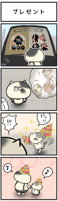 Frosty Fest4コマ! 