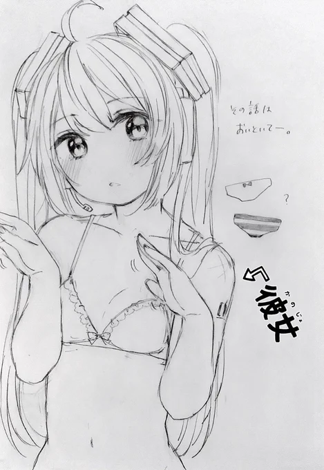 何描いてるの?って自分に質問し続けながら生まれた落描き 