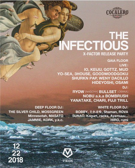 VISIONTOKYO's tweet photo. 明日開催『THE INFECTIOUS -X-FACTOR RELEASE PARTY-』✨✨
毎回、最先端の音楽・アーティストライブを提供してきた、HIPHOPビッグパーティ"THE INFECTIOUS"が12月22日(土) 渋谷Sound Museum VISIONに初上陸!
#THEINFECTIOUS
#kandytown
#shibuya
#VISION https://t.co/uQmiFLR7xQ