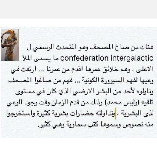 ملْاذّ tweet media