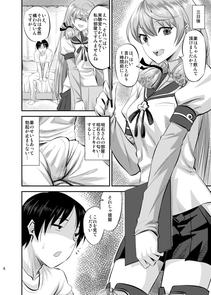 12/30冬コミ2日目新刊の明石本です!スペースは西1のへ-09bです!書店委託あります!!よろしくお願いします!
とら https://t.co/BYBQThN5gG
メロン https://t.co/H9HIOGeGqw 