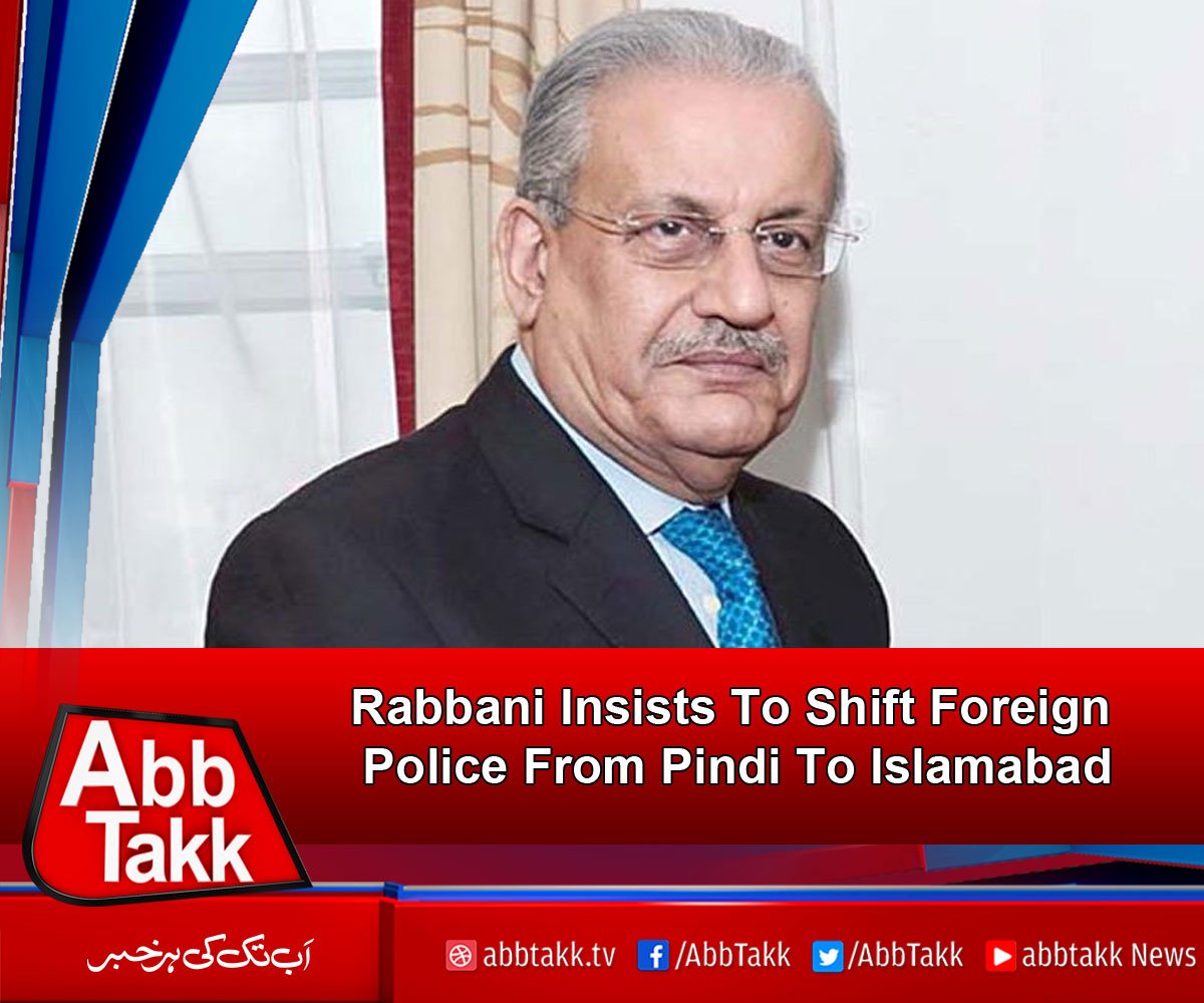 AbbTakk's tweet photo. #PPP #RazaRabbani #ForeignPolice #PMHouse #JummahMubarak  #FridayFeeling
https://t.co/2Rm8KkO0VX https://t.co/EiAOPacoWE