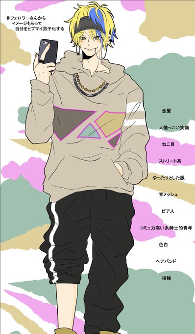 ほとんどのダウンロード イケメン ヘアバンド イラスト Illustration Images イラスト画像