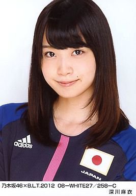 Follow 深川麻衣ｌ Ve S 1af Latest Tweets Twitter
