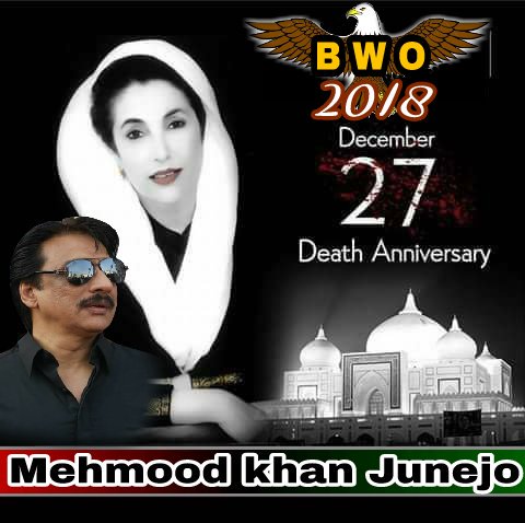 PYOSINDH3's tweet image. 