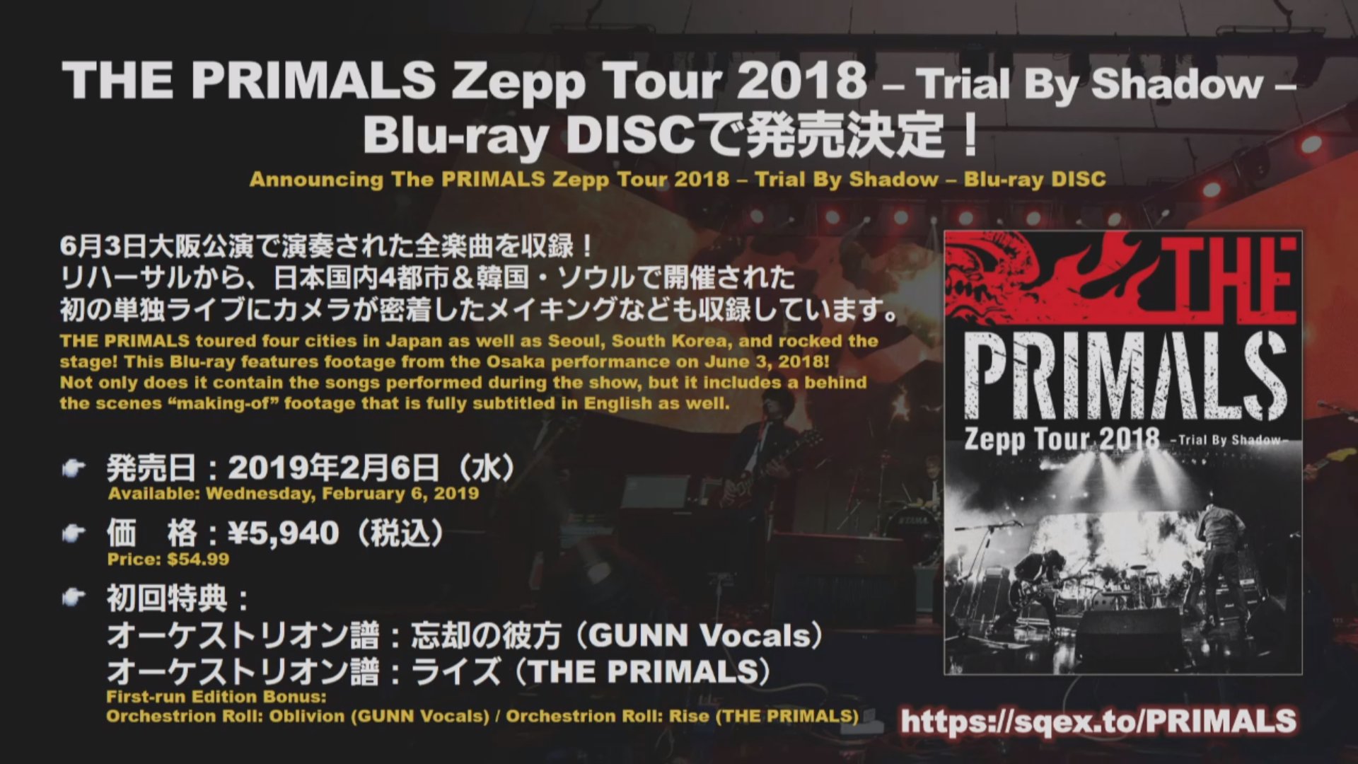 Nova Crystallis The Primals Zepp Tour 18 Trial By Shadow Blu Ray Disc Available February 6 19 Nova Crystallis The Primals Zepp Tour 18 Trial By Shadow Blu Ray Disc Available February 6 19