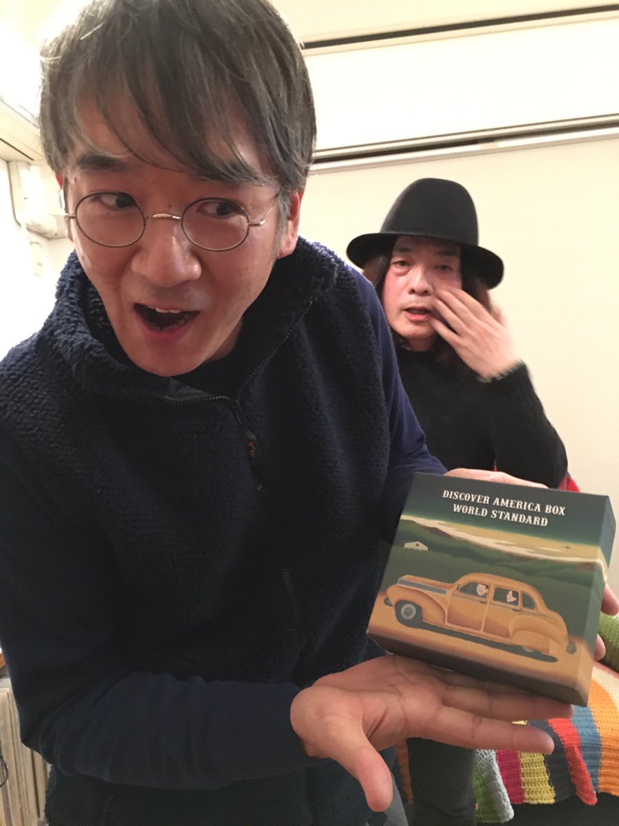 ご縁あって鈴木惣一郎さん、小林深雪さん夫妻のお家にお邪魔してます。
本日発売のワールドスタンダード『ディスカバー・アメリカ・ボックス』と共に。
（そしてひょっこり見切れているカーネーション直枝さん）… 