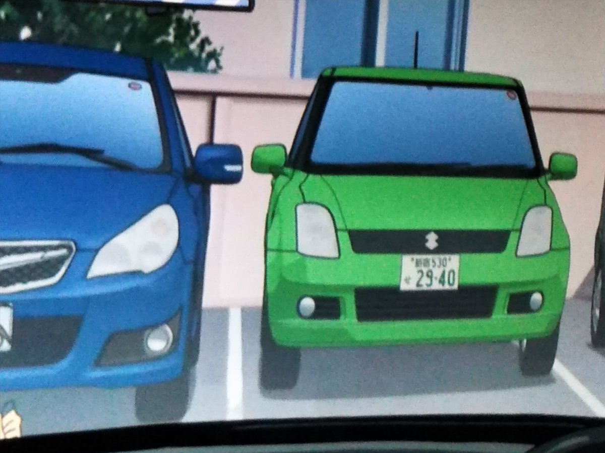 ツー こんぬにゃん Pkc 先週のバーロー視聴中 あれ 緑色の先々代スイフトなんて有ったっけ そしてrx 7に大人一人と子供四人って乗れるもんなんだろうか 名探偵コナン Zc11s Fd3s 車だけ妙にリアル アニメにツッコミ入れる大人気ない